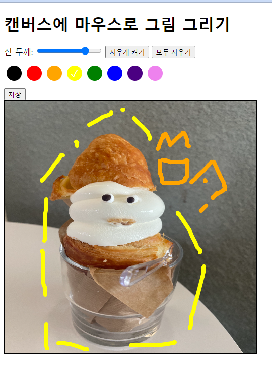 두번째 사진